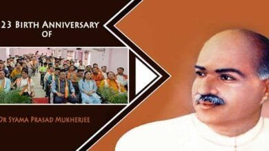 Arunachal: State BJP Celebrate 123 Birth Anniversary of Dr Syama Prasad Mukherjee