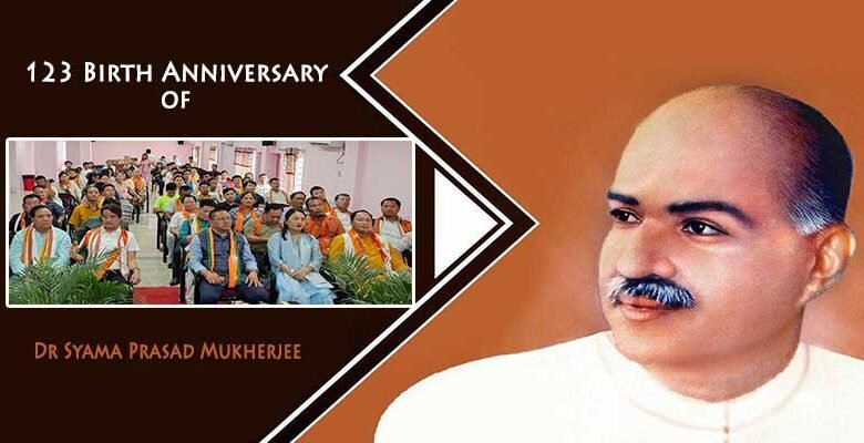 Arunachal: State BJP Celebrate 123 Birth Anniversary of Dr Syama Prasad Mukherjee
