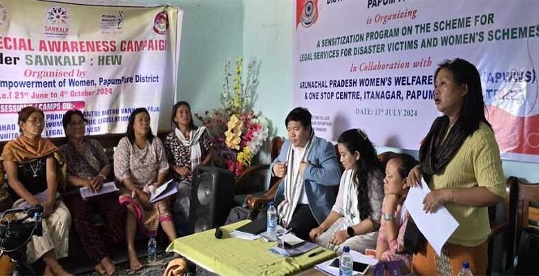 Arunachal: sensitization programme on legal services for disaster victims held at Papum Pare