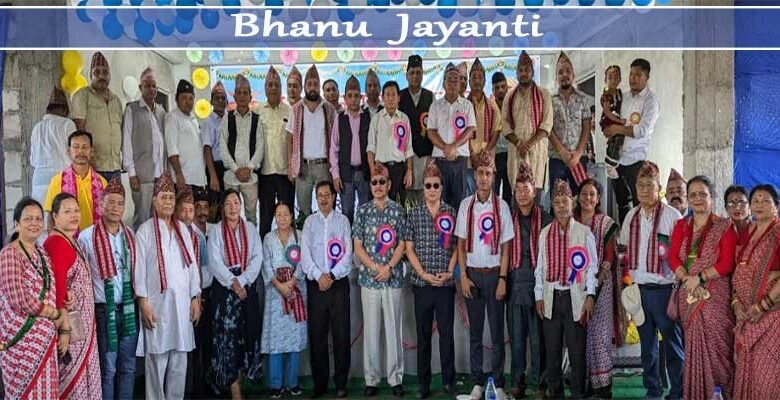 Arunachal: Gorkha community of Pasighat celebrates Bhanu Jayanti