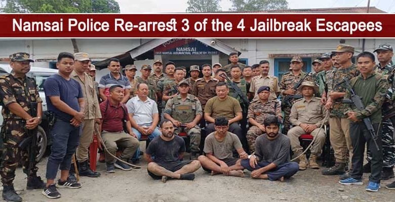 Arunachal: Namsai Police Re-arrest 3 of the 4 Jailbreak Escapees