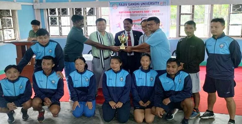 Arunachal: Rajiv Gandhi University Concludes National Sports Day-2024 Celebrations