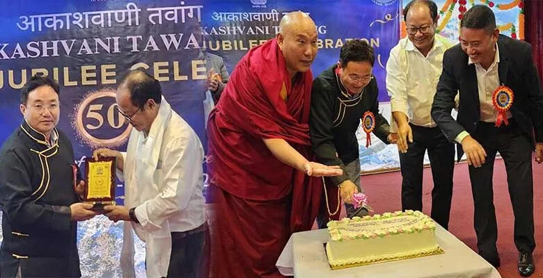 Arunachal: Akashwani Tawang celebrated its 50th year