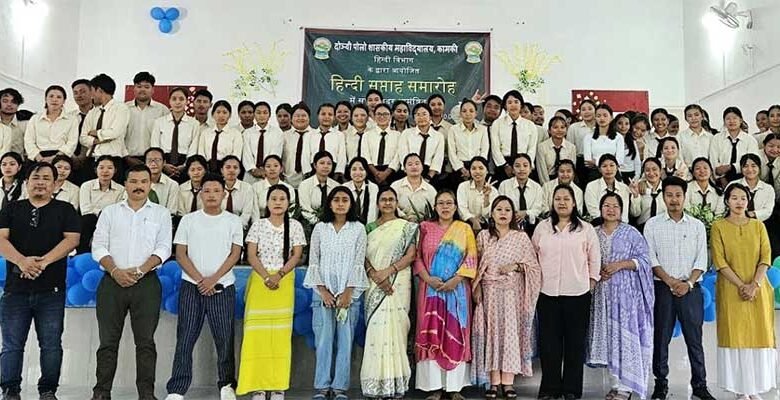 Arunachal: Hindi Saptah Samaroh begins in DPGC, Kamki