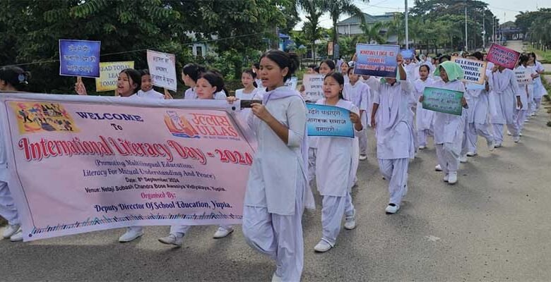 Arunachal: Education dept observes International literacy Day at Papum Pare