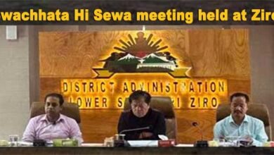 Arunachal: Swachhata Hi Sewa meeting held at Ziro