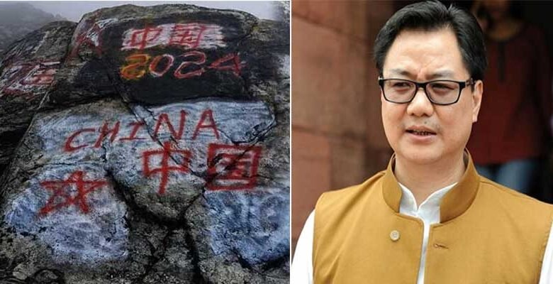 Arunachal: Kiren Rijiju refutes reports of China's PLA incursion into Anjaw dist