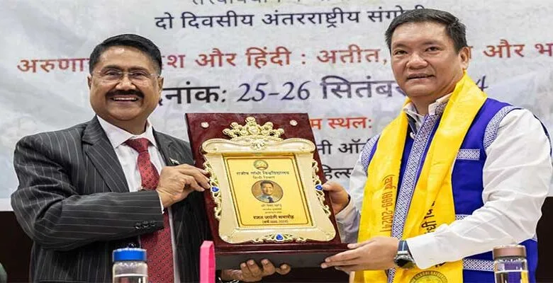 Arunachal CM assures a plot of land for establishment of Kendriya Hindi Sansthan Regional Centre