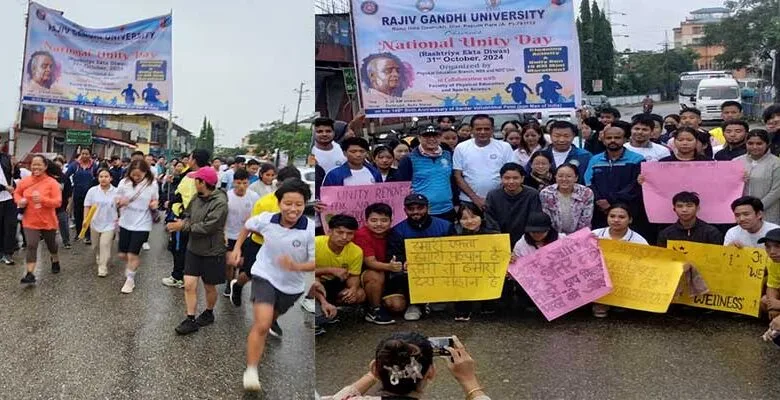 Arunachal: Rajiv Gandhi University Observes National Unity Day with a 5 km ‘Run for Unity’