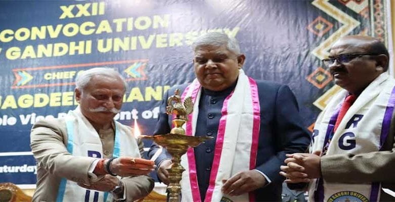 Arunachal: Governor participates in the 22nd Convocation of RGU