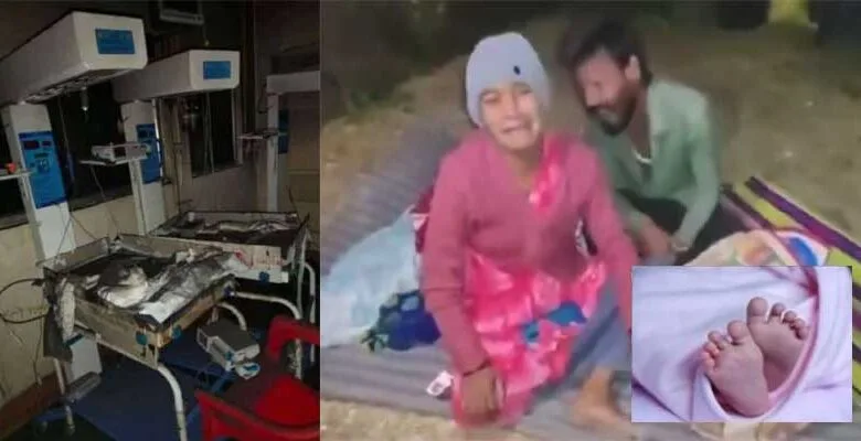 Jhansi Hospital Fire: Ten newborns lost their lives, 16 others critically injured
