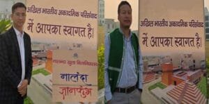 Arunachal : Professor Taro Sindik and Tadam Ruti participate in Nalanda Gyan Kumbh 2024