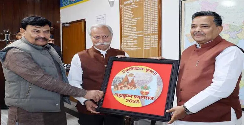 UP Ministers call on the Governor, invite him to Prayagraj Maha Kumbh