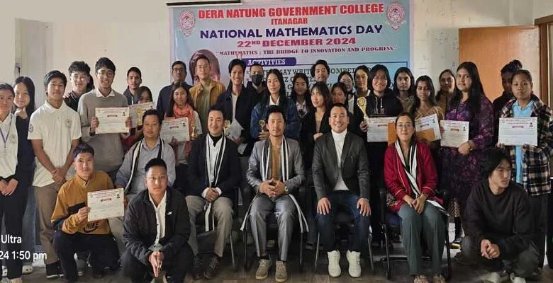 Arunachal: DNGC celebrates National Mathematics Day