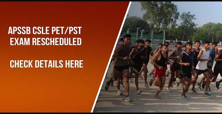 Arunachal: APSSB CSLE PET/PST exam rescheduled; check details here