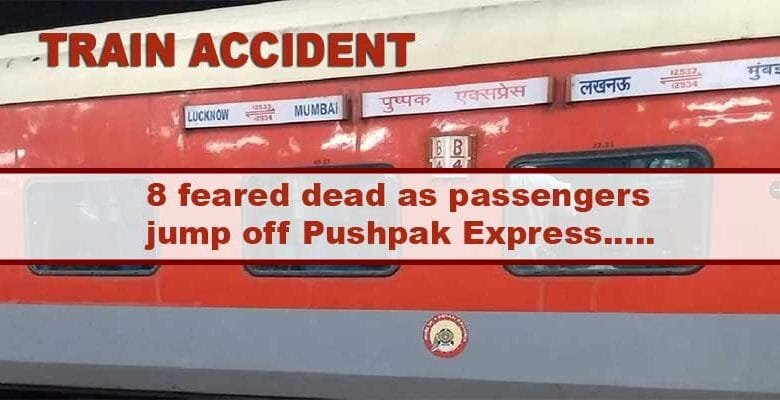 Train Accident: 8 feared dead as passengers jump off Pushpak Express after rumour of a fire, run over by Karnataka Express