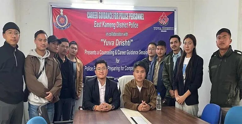 Arunachal: East Kameng Police and Yuva Drishti organise Career Guidance Session