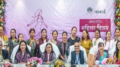 Arunachal: NABARD Celebrates International Women’s Day in Itanagar