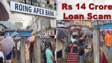 Arunachal: Massive Rs 14 Crore Loan Scam Uncovered at Roing Apex Bank
