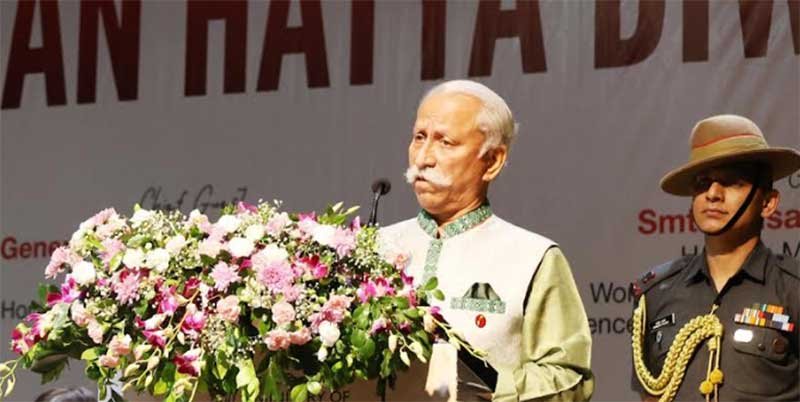 Samvidhan Hatya Diwas Observed across Arunachal Pradesh