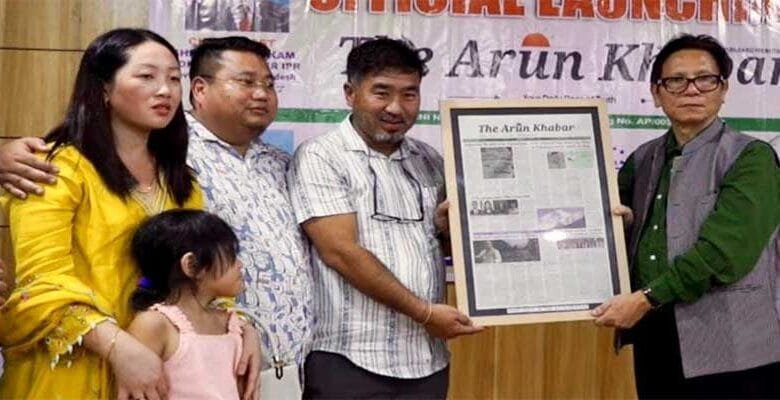 Arunachal: ‘The Arun Khabar’ Newspaper Launched in Itanagar