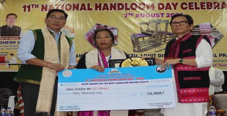 Arunachal: Tezu Hosts 11th National Handloom Day