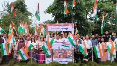 Arunachal: Rajiv Gandhi University Holds Tiranga Yatra to Mark 79th Independence Year Under Har Ghar Tiranga Campaign