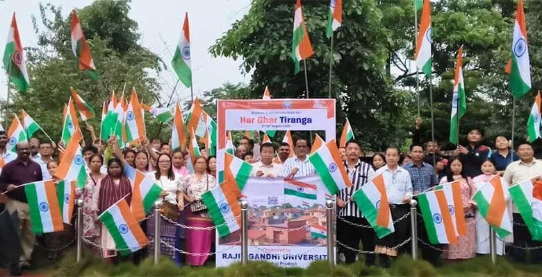 Arunachal: Rajiv Gandhi University Holds Tiranga Yatra to Mark 79th Independence Year Under Har Ghar Tiranga Campaign