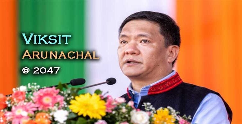 CM Pema Khandu Unveils Ambitious Roadmap for Viksit Arunachal @ 2047