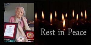 APBG Mourns the Passing of Gamde Ete Gamlin, Mother of Jarpum Gamlin