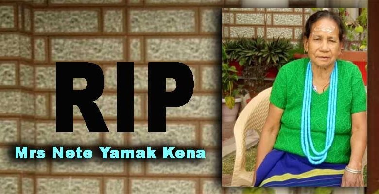 Arunachal: Daporijo Mourns the Passing of Pioneering Business Leader Mrs Nete Yamak Kena