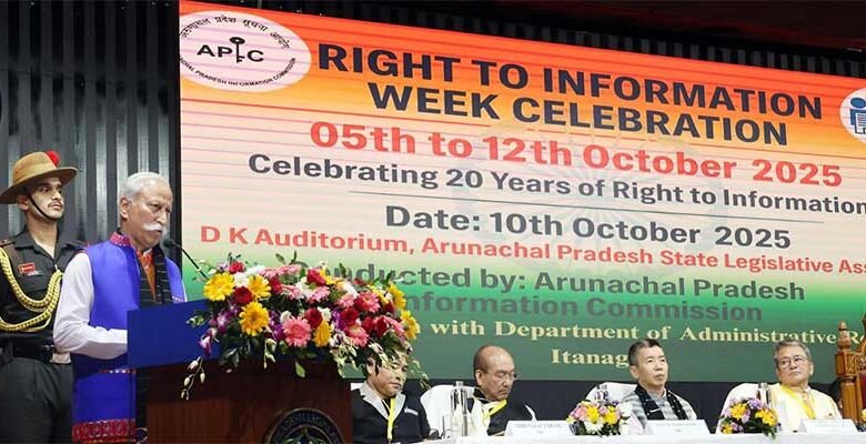 Governor Lt. Gen. K.T. Parnaik (Retd.) attended the RTI Week Celebration in Itanagar, emphasizing transparency, accountability, and citizen empowerment under Viksit Bharat’s vision.