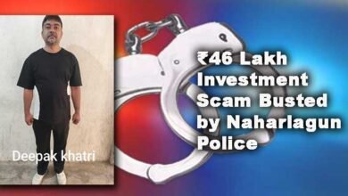 FXSTOCK Rs 46 Lakh Fraud, Naharlagun Police Arrest Absconding Accused in Delhi
