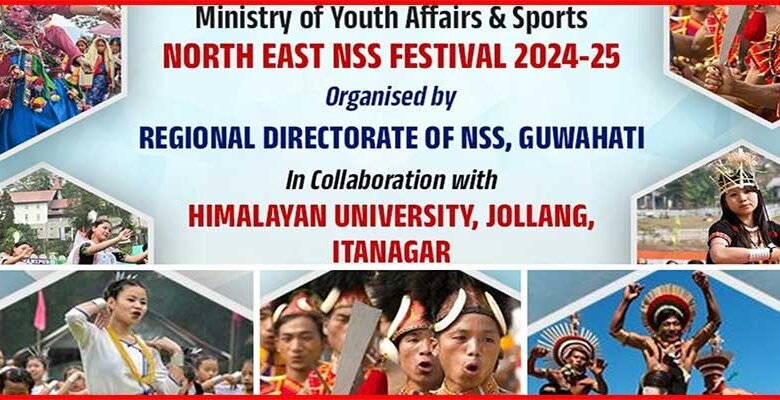 Arunachal: North East NSS Festival Begins at Himalayan University