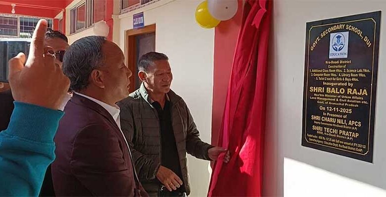 Arunachal: Education Boost for Kra Daadi District Schools