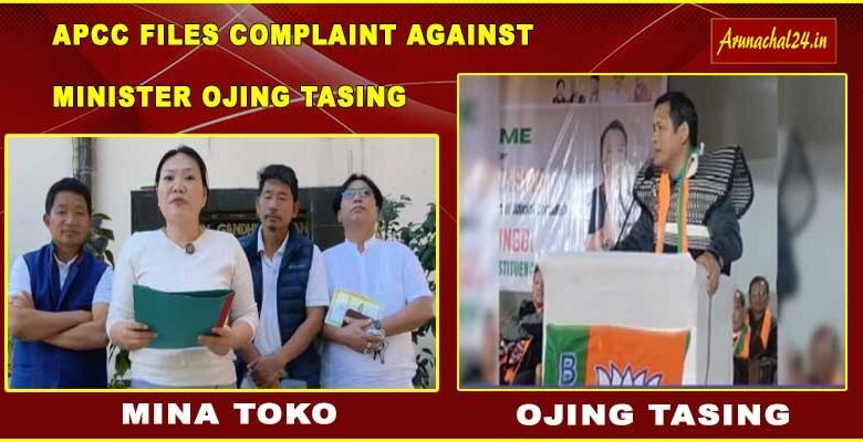 Arunachal: APCC Files Complaint Against Minister Ojing Tasing