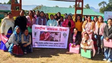 Arunachal: National Mushroom Day Celebrated in Leparada