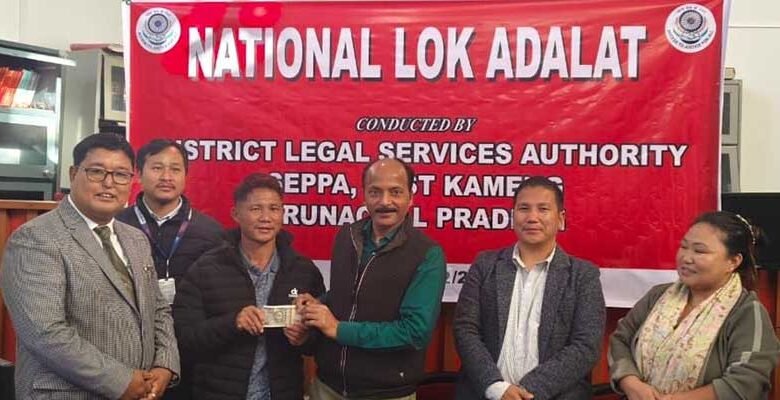 Arunachal: 229 Cases Settled in 4th National Lok Adalat
