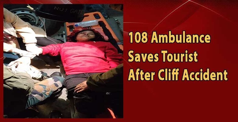 Arunachal: 108 Ambulance Saves Tourist After Cliff Accident