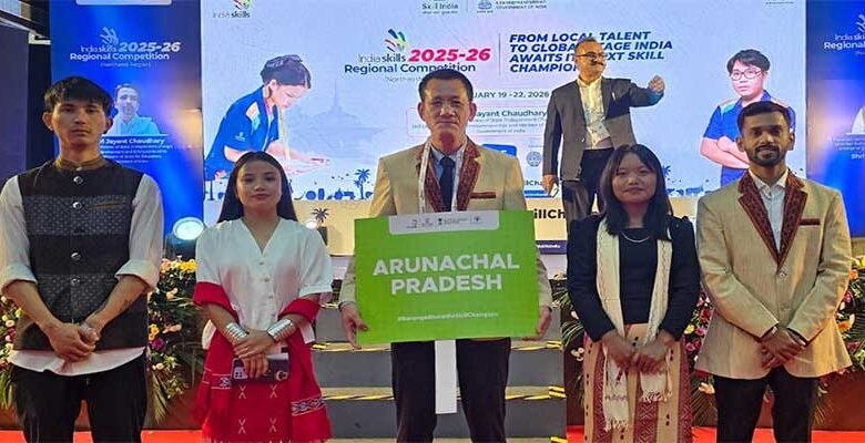 India Skills Northeast Regional Meet Begins in GuwahatI