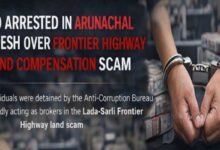Arunachal: Two Arrested in Frontier Highway Land Scam