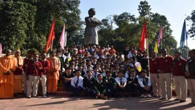 Arunachal: National Youth Day Observed at Ramakrishna Mission Nagar