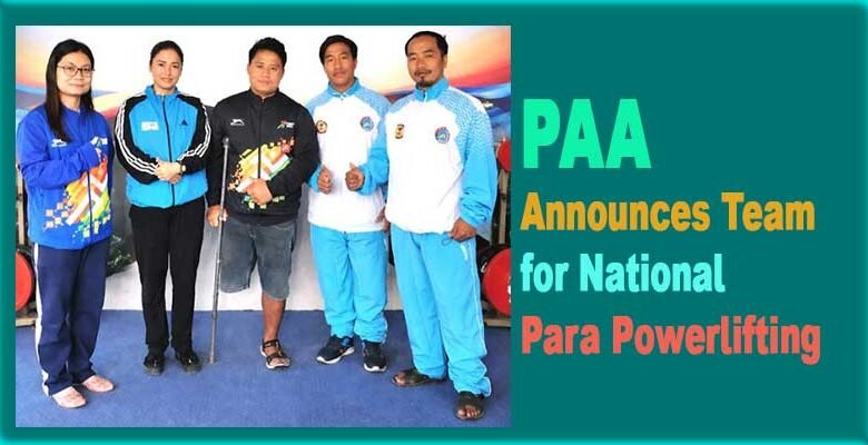 PAA Announces Team for National Para Powerlifting