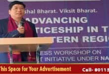 Arunachal: PM-NAPS Awareness Workshop Held in Changlang