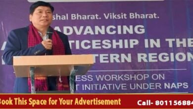 Arunachal: PM-NAPS Awareness Workshop Held in Changlang