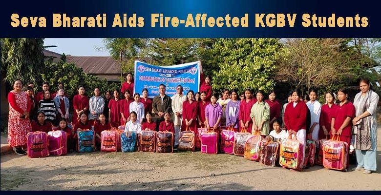 Arunachal: Seva Bharati Aids Fire-Affected KGBV Students