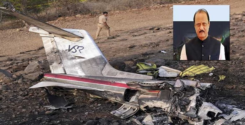 Maharashtra Dy CM Ajit Pawar Dies in Plane Crash