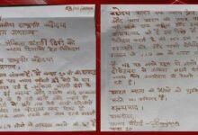 Sisters Write in Blood to President Over Ankita Bhandari Case