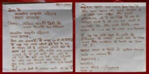 Sisters Write in Blood to President Over Ankita Bhandari Case