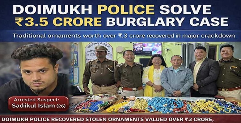 Arunachal: Doimukh Police Crack ₹3.5 Cr Burglary Case
